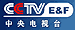 CCTV 5