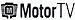 Motor TV